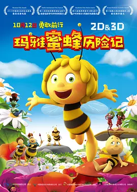五月天婷婷综合